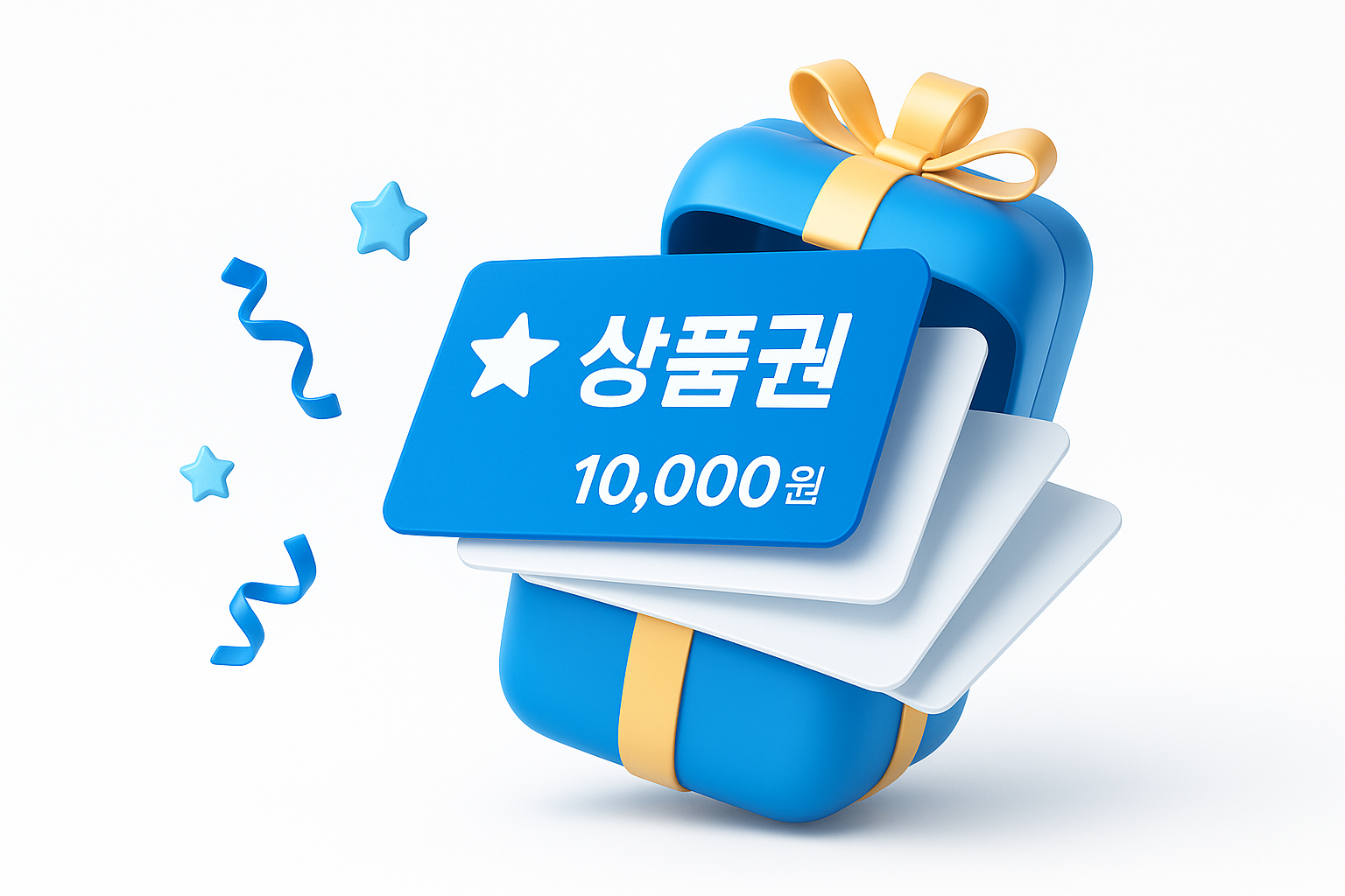 상품권 이미지